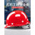 驭舵工程安全帽工地国标加厚ABS施工头盔玻璃钢安全生产定制logo 黄色PE插扣