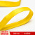 双扣环形2-300KG公斤涤纶彩色吊装带0.5吨25MM窄款薄起重扁平吊带 单层 两头扣直长 1.5米
