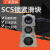 SCS箱式/锁紧/加长滑块光轴直线滑动小滑台8 10 12 16 20 25 30UU SCS8标准 SCS25标准滑块
