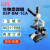 BM彼爱姆生物显微镜XSP-BM-1CA Y型镜筒 单目4个物镜 1600倍 电光源