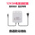 电源12v2a摄像头室内外防水适配器配件断电续航电源 12V2A电源-室外可防水