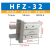 手指机械手夹具平型夹爪HFZ/HFY/HFK/10/16 气缸 小型 气动 HFZ32