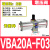 SMC型增压阀VBA10A-02GN气动加压VBA20A-03GN气体增压泵VBA40A-04 VBA20AF03