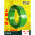PET塑钢打包带1608净20kg无纸心绿 色手工塑料透明捆扎包装带 绿色16084.5公斤 约300米 半透