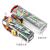 格氏ACE格式3S11.1V2s7.4v1300180022003300至5300锂电池 4000mah 30C 3S 11.1V T插头( 送扎带魔术贴)