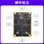 野火鲁班猫2 BTB核心板工业级RK3568J 商业级RK3568 人工智能AI板 商业级【单独核心板】 LBC 2CB （2+8G）