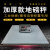 上海耀华地磅秤称重平台1-5吨槽钢U型钢小型电子秤带围栏称养殖场 1m*1m无线地磅