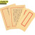 京洲实邦【50个小号红框信封10*18.3cm】中国风复古牛皮纸创意信纸信封套装JZSB-9511B