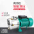 法奇仕自吸泵喷射泵家用220V水井抽水泵机大吸力全自动增压泵小型吸水泵 1.1KW铁泵头35米扬程 JET-1100