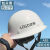 HKFZ安全帽男工地施工国标abs安全员工作帽子中国建筑工程头盔定制 蓝色PE 插扣