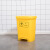 昂程黄色塑料垃圾桶 长筒形收纳桶 脚踏式废物回收桶 40L