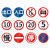 限速5公里标志牌厂区限速5小区限速标识牌减速慢行指示交通标志牌铝板标识牌定制 5减速慢行(平面款) 40x40cm