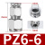 304不锈钢软管转硬管隔板卡套快速插接头穿板直通PK6 8 10 12 PZ 不锈钢PZ8-6