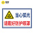 电梨建筑工地安全警示标识牌全套道路施工当心坑洞提示牌文明施工谨防高空坠物正在施工告示标志大字标语定制 当心弧光戴防护眼罩 30x40cm（1mm厚铝反光）