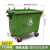 660升环卫垃圾桶户外大容量大型大号盖带轮绿色车垃圾箱室外小区 660升加厚款带轮带盖