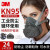 3M电焊工专用口罩防尘口罩防护面具工业粉尘打磨煤矿装修电焊专用 3200三件套+80片棉
