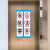 电梯标识牌 货梯限载安全牌警示牌升降平台严禁载人禁止乘人限重2 15客梯1对 10x20cm