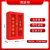 淮海 消防柜微型消防站消防器材放置柜应急工具柜灭火器储存柜 1.2米消防柜