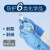 兰浪（LANON）SR021轻薄丁腈橡胶手套防油耐酸碱劳保手套 SR021 光里30厘米 雾蓝 L 现货 