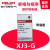 【精选好货】XJ3-G -2 -5 380V 断相相序保护继电器 XJ3-D XJ9 CD XJ9 AC380V