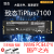 （ZhiTai）长江存储 1TB 固态硬盘 NVMe NGFF M.2 TiPlus5000 致态Tiplus 7100 512G(零通电)