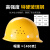 国标透气加厚建筑工程电工施工头帽领导头盔男定做印字 玻钢型安全帽透气插扣橙色