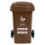 威佳环卫垃圾桶大号加厚酒店小区商用垃圾桶带盖上海标准物业桶 棕色湿垃圾100L