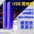 蓝紫光LED荧光灯模型效果展示验钞检测USB紫外线灯365/395nm 6-10W 单开关 波长39 6-10W 单开关 波长395nm 长30cm