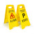 盛富永 A字告示牌 警示牌塑料指示牌可定制 清洁中下雨结冰小心地滑提示牌 Z用车位