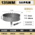 不锈钢开孔器-160mm厚铁板专用合金打孔钻头金属扩孔不锈钢板 135mm