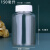 100ml毫升分装瓶透明塑料瓶带盖大口径pet样品瓶小瓶子空瓶小药瓶 150毫升20个