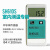 SH610S高精度电子测温仪数显工业手持建筑半导体室内温度计可计量 乳白色TH212 小老鼠测体温专用