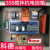 350滚筒搅拌机电控箱   JS500  JS750  JS1000强制搅拌机电控箱 1000搅拌机电控箱(单电机)