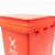 海斯迪克 HKW-190 脚踩垃圾桶 分类连体塑料环卫垃圾箱 红色20L有害垃圾
