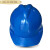 适用于高压绝缘安全帽帽工地10KV国标高强ABS劳保透气加厚电力工 黄色耐压10KV