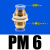 气动配件隔板气管快速快接接头PM4681012穿板铜螺纹直通接头 黑色隔板PM6
