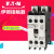 12A接触器XTCG012B00AO/E2/C2/B2/AR/DV/B0/DT/B5/ 24VDC订货