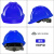 定制适用于男工地领导国标logo印字电工白色头盔夏季 YDVT蓝色V型透气旋钮帽衬