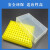 塑料离心管盒0.5/1.5/2/5/15/50ml ep管PCR管盒离心管放置盒 5ml  50孔