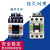 交流接触器SC-03SC-E04E02E03E05E1PE2PN1N2/GAP SC-E05A 交流24V36V48V备注