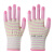 斑马纹尼龙手套通用劳保耐磨工作透气防滑劳动薄手套干活女弹工业品 粉色24双(量多折扣) 均码