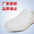 超轻卫生靴面点师加工厂厂防尘洁净食品厂专用工作鞋 重要提示 此项 42