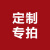 亚克力插卡式责任人标识牌卫生区域责任牌5s6s管理责任区域标识牌 定制请联系 15x10cm