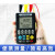 信号发生器4-20mA 电流电压模拟器温度pt100过程输出手持式校验仪 FK-C703S全功能型