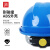 山头林村工地安全帽ABS国标防砸加厚透气建筑工程电工领导高强度定制头盔 ABS安全帽[V型标准款]白色
