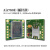 Air780E/EG 4G通模块/开源原理图/PCB/USB网卡/可选GPS Air780EG(USB版本)