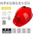 大团小圆太阳能带风扇的安全帽子夏季空调制冷工地安全帽充电风扇帽降温男 精致版红色MFL03R7000