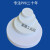 适用PVC管帽dn50 75 110 160 堵头堵盖 下水管配件保护盖 PP塑料防臭 160管帽-PP白