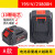 日本品质电动扳手背负式电池充电器角磨机电锤通用大容量 A款插口195TV23800毫安