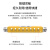 博扬 N型射频可调衰减器 5W N-KK可调0-60dB按键步进式衰减器0-4GHz BY-N-BJ60-4G-5W
